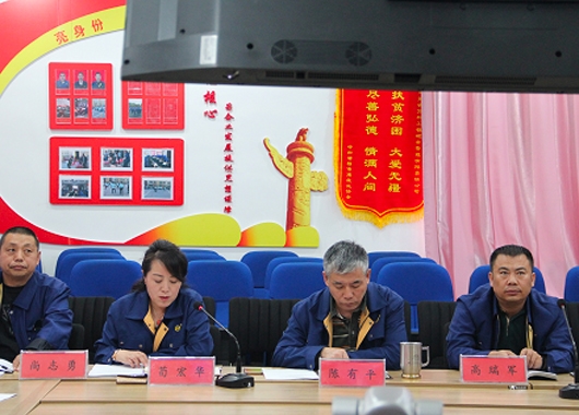 萬和項(xiàng)管公司2019年第二次總監(jiān)例會(huì)暨五一勞動(dòng)節(jié)節(jié)前工作部署會(huì)議成功召開