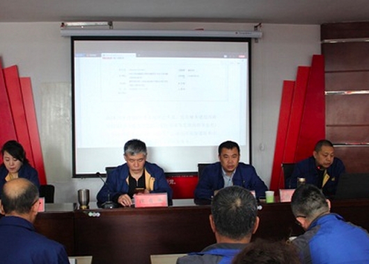 公司召開本年度首次總監(jiān)例會(huì)