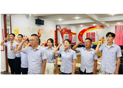 [永遠跟黨走]萬和項目管理公司黨支部在七·一期間開展“政治生日憶初心 砥礪前行擔(dān)使命”系列活動