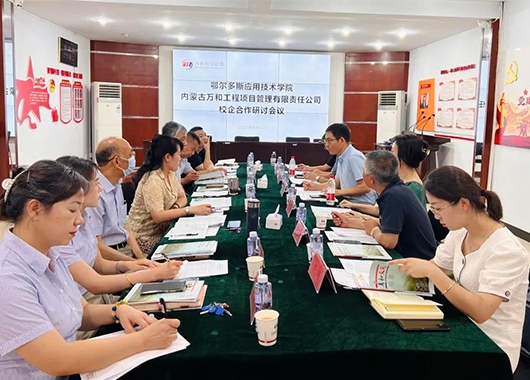 校企聯(lián)動(dòng)丨開拓校企合作新高度