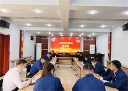 黨建|萬和項目管理公司黨支部召開2022年度基層黨組織組織生活會和開展民主評議黨員工作會議