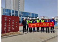 萬和項目管理公司黨支部開展 “黨旗領(lǐng)航 誠信筑基”、 “傳承雷鋒精神 凝聚奮進力量” 系列主題黨日活