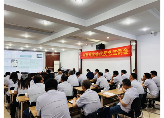 萬和項(xiàng)目管理公司2023年內(nèi)審末次會(huì)議及總監(jiān)例會(huì)圓滿落幕