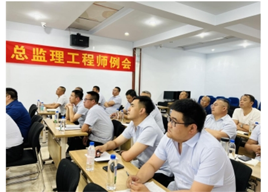 萬和項(xiàng)目管理公司召開2024年度內(nèi)審末次會(huì)議、總監(jiān)例會(huì)