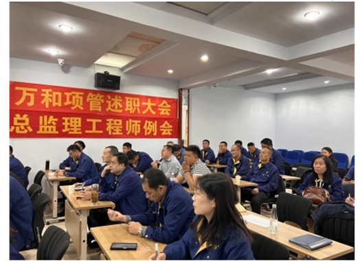 凝心聚力啟新程 砥礪奮進(jìn)譜新篇 2024年度述職總結(jié)暨2025年工作部署會(huì)議圓滿召開